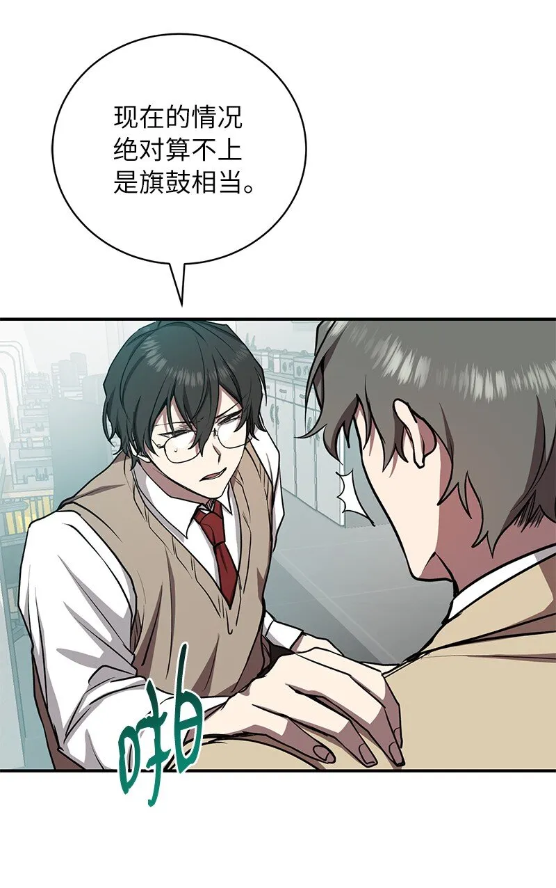 16 北部首领25