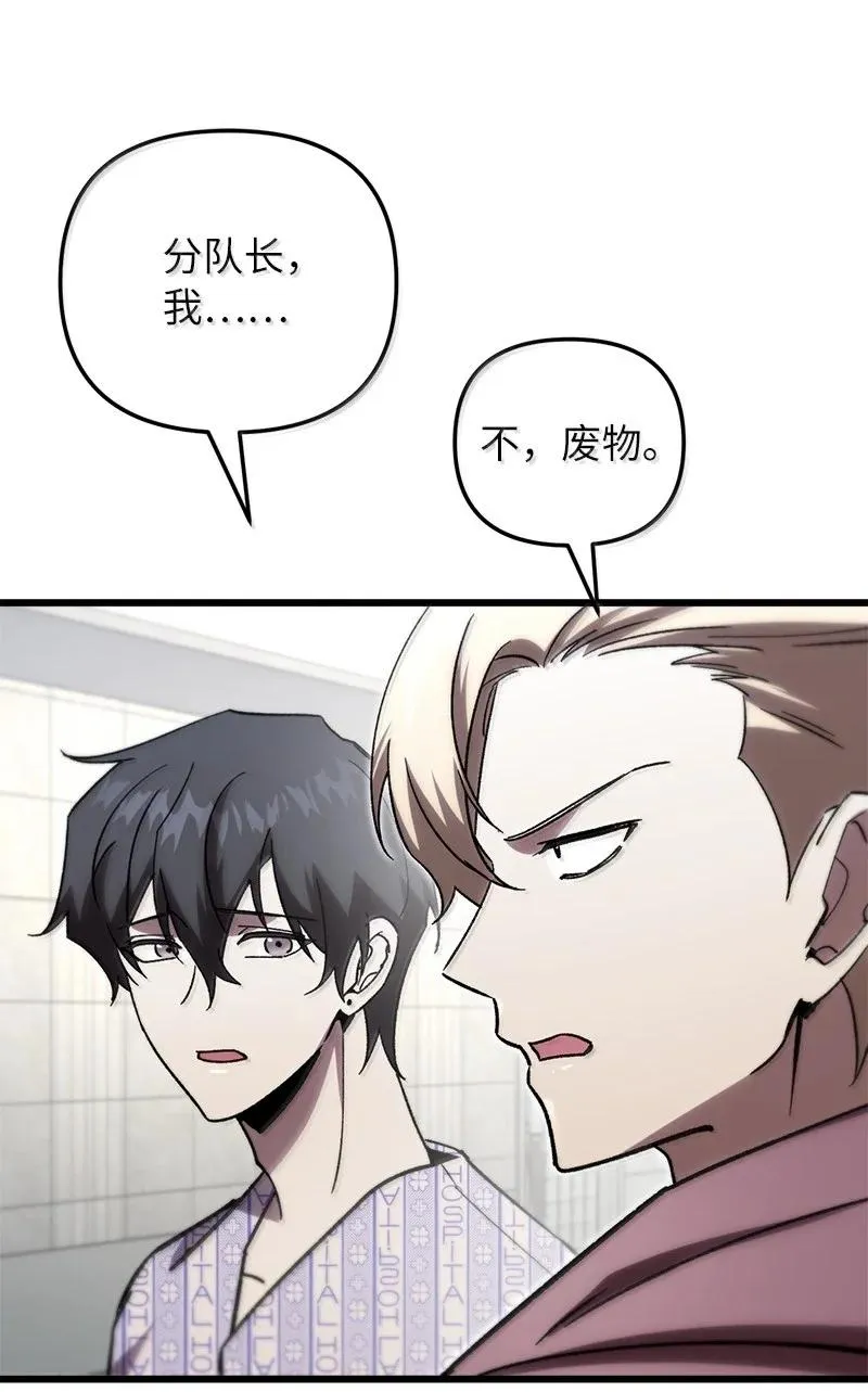 78 出席会议22