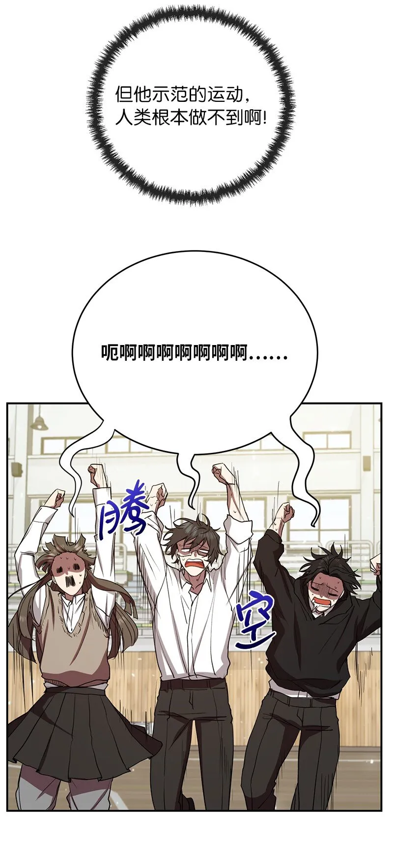 7 入社考试39