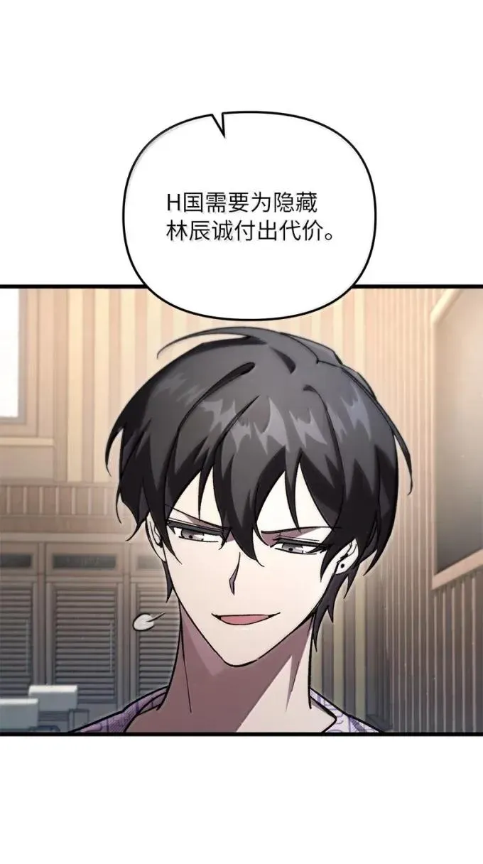79 结束游学2