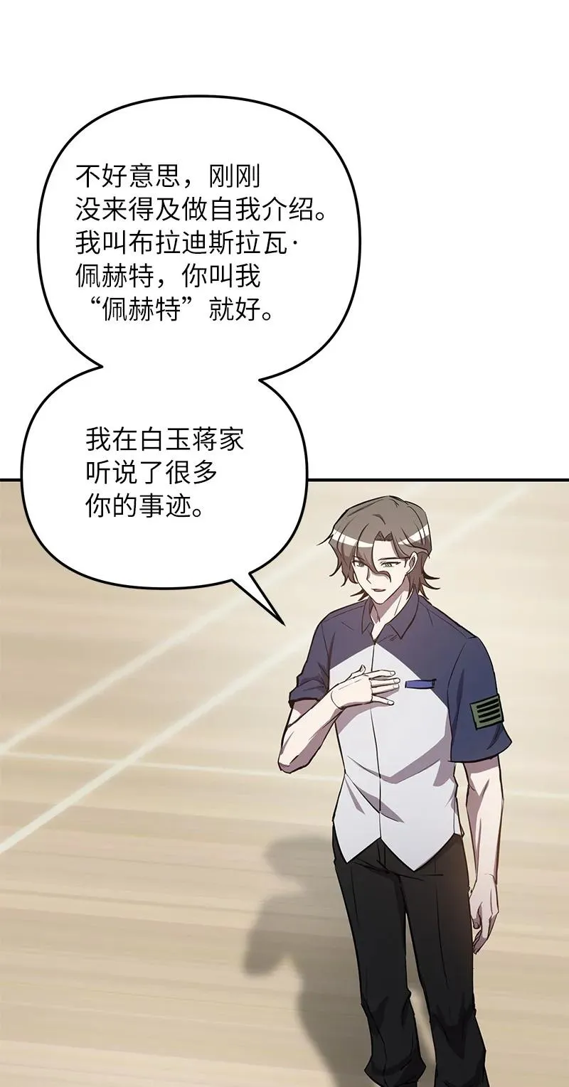 53 当局者迷111