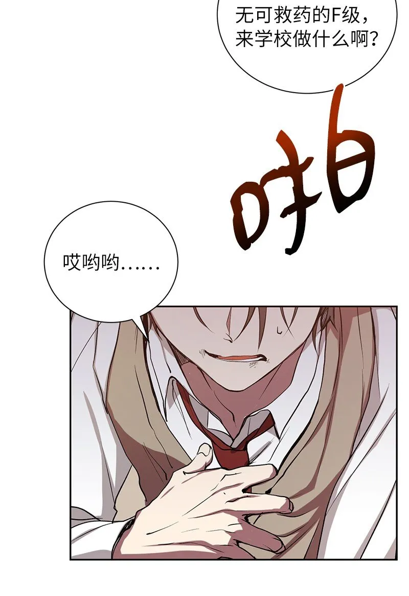 1 引进军事系统55