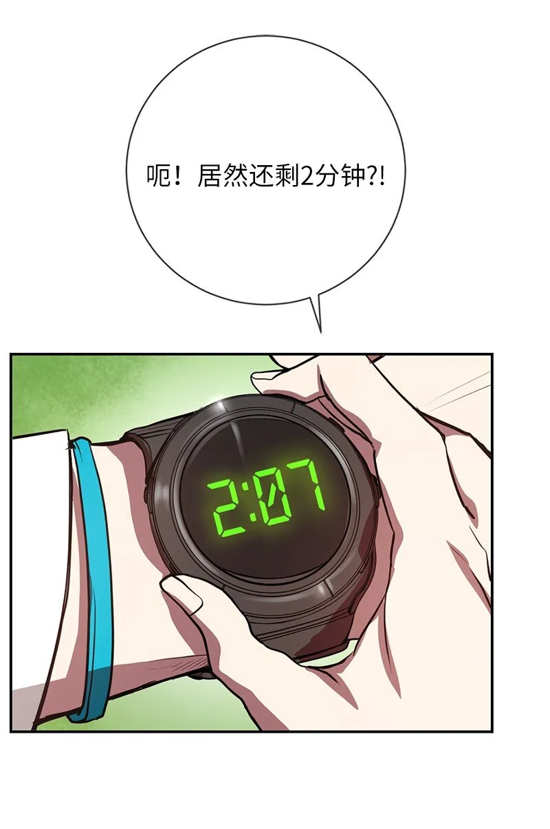 4 终极杀意5