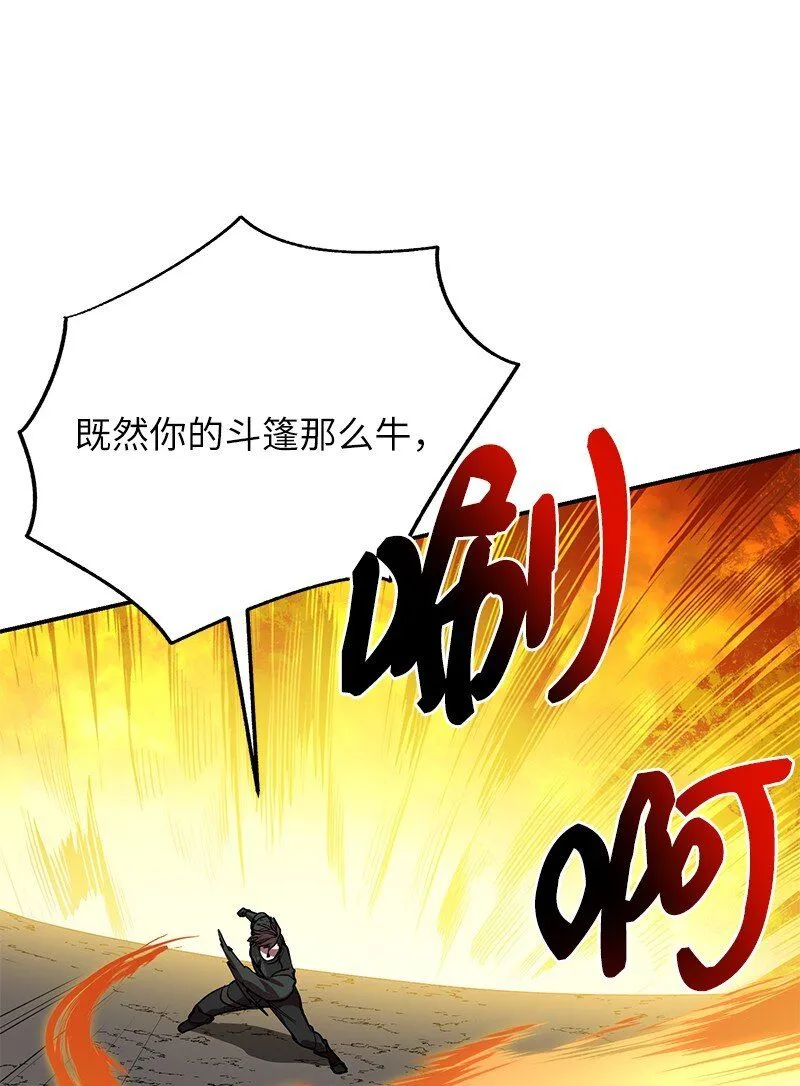 49 两面夹击13