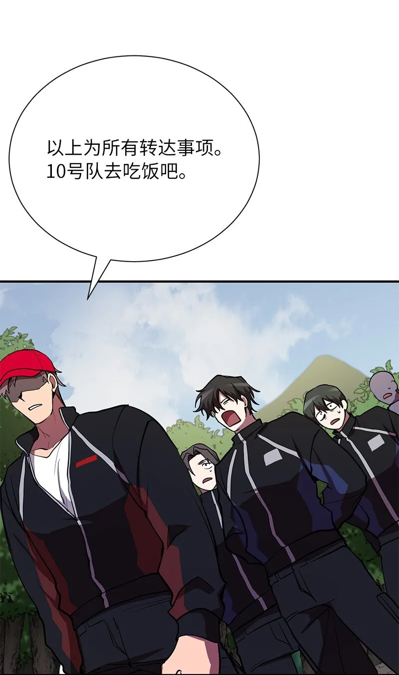 35 不公73