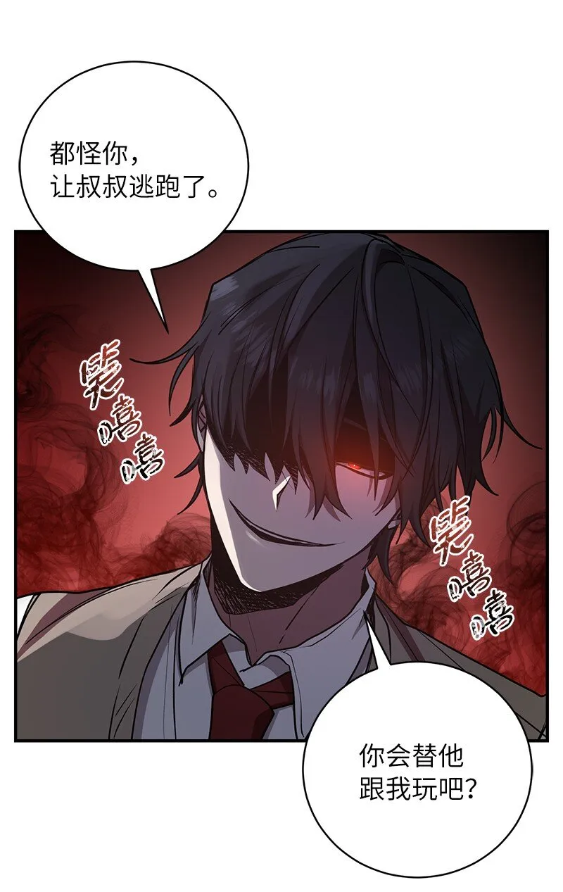 23 上瘾的捉迷藏7