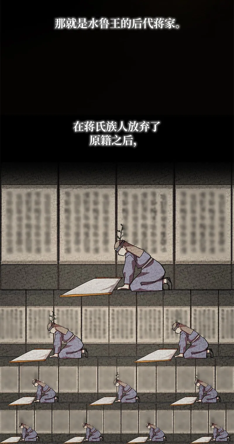9 白玉鬼怪51