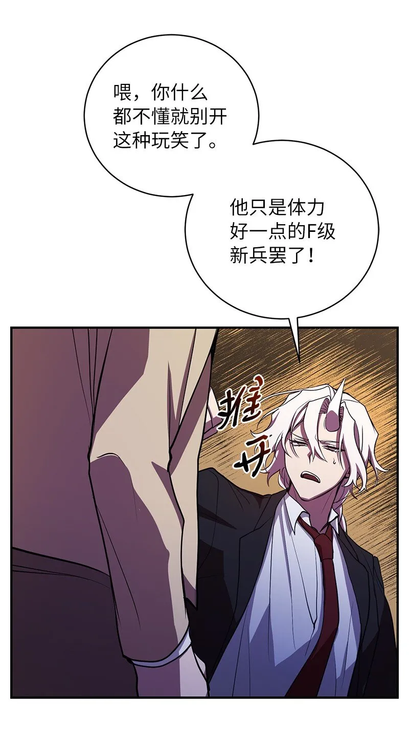 24 失常的林辰诚37