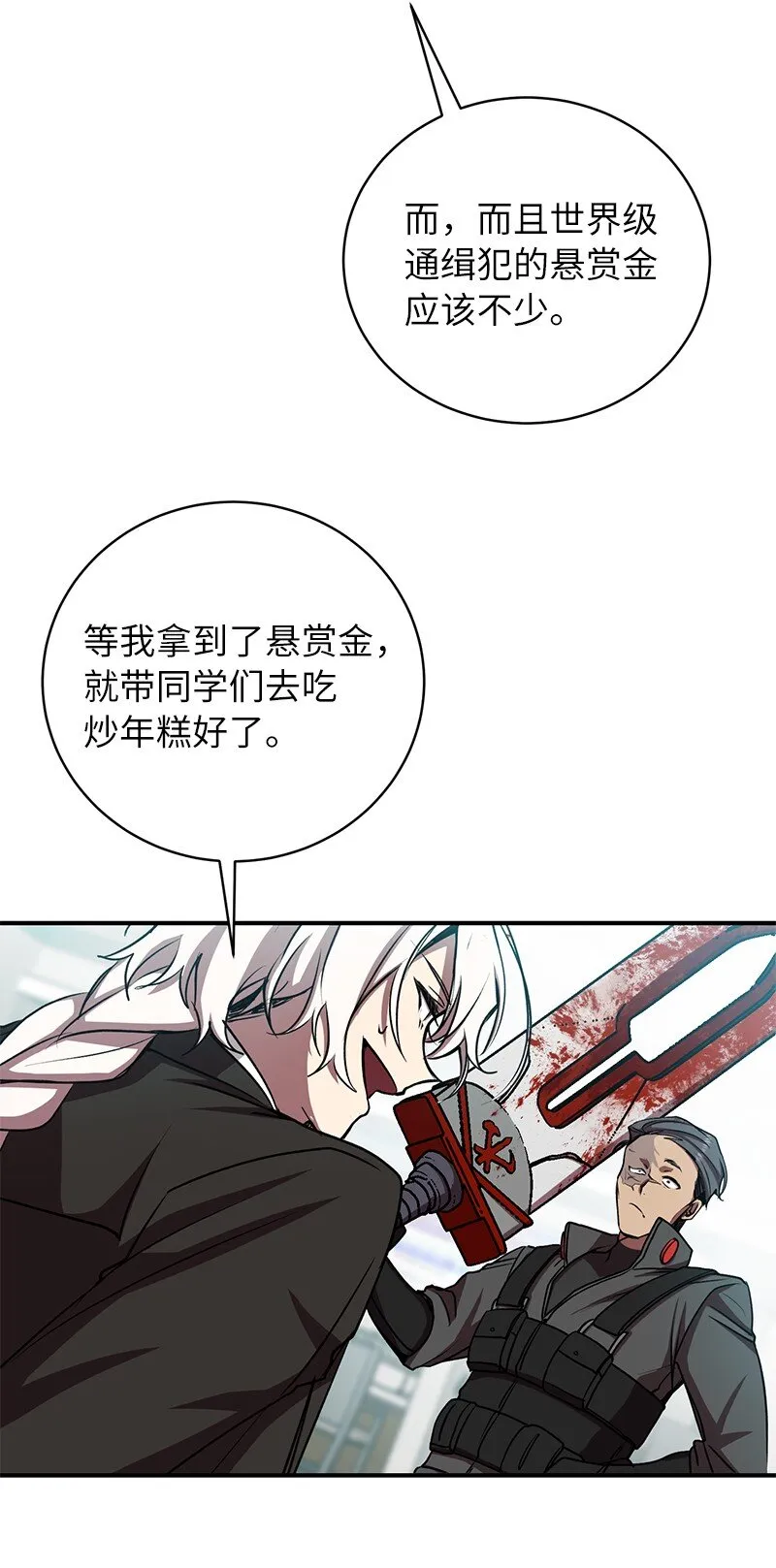 16 北部首领64