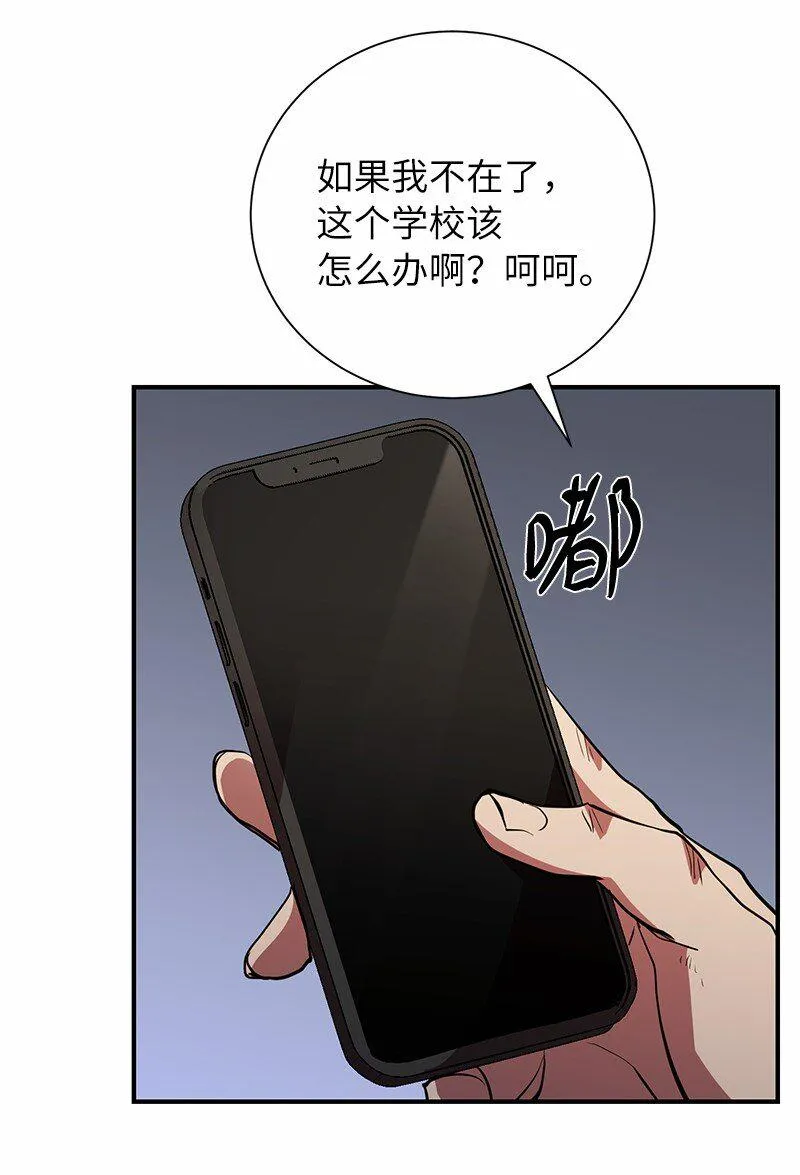 30 恶意找茬39