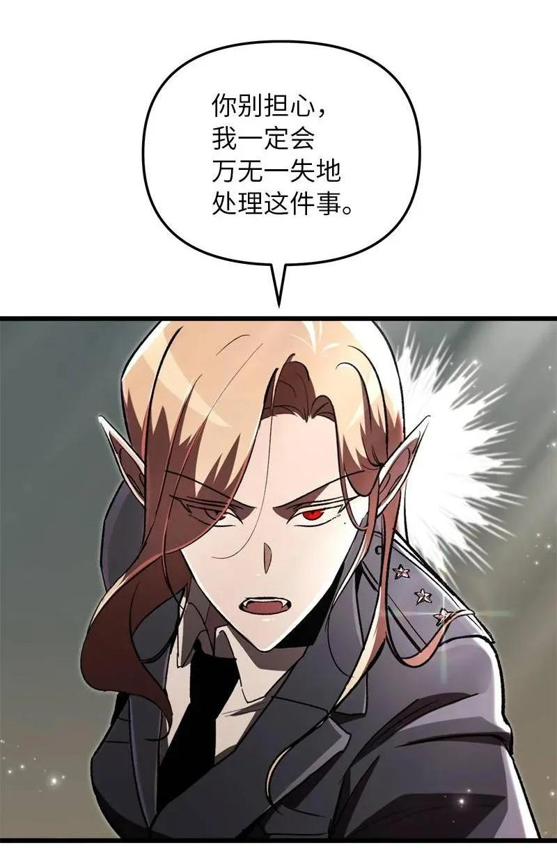 68 落入圈套28