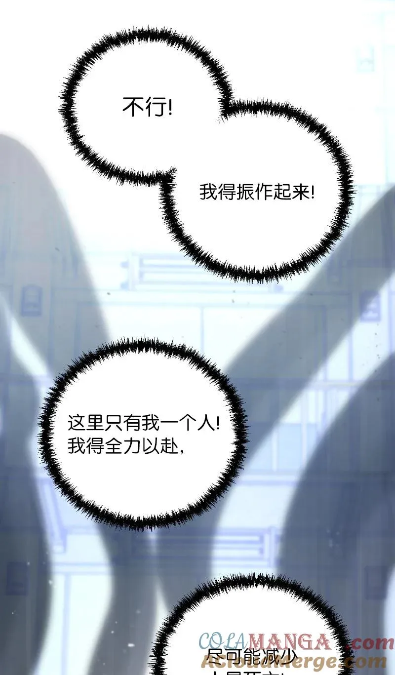 73 单打独斗63
