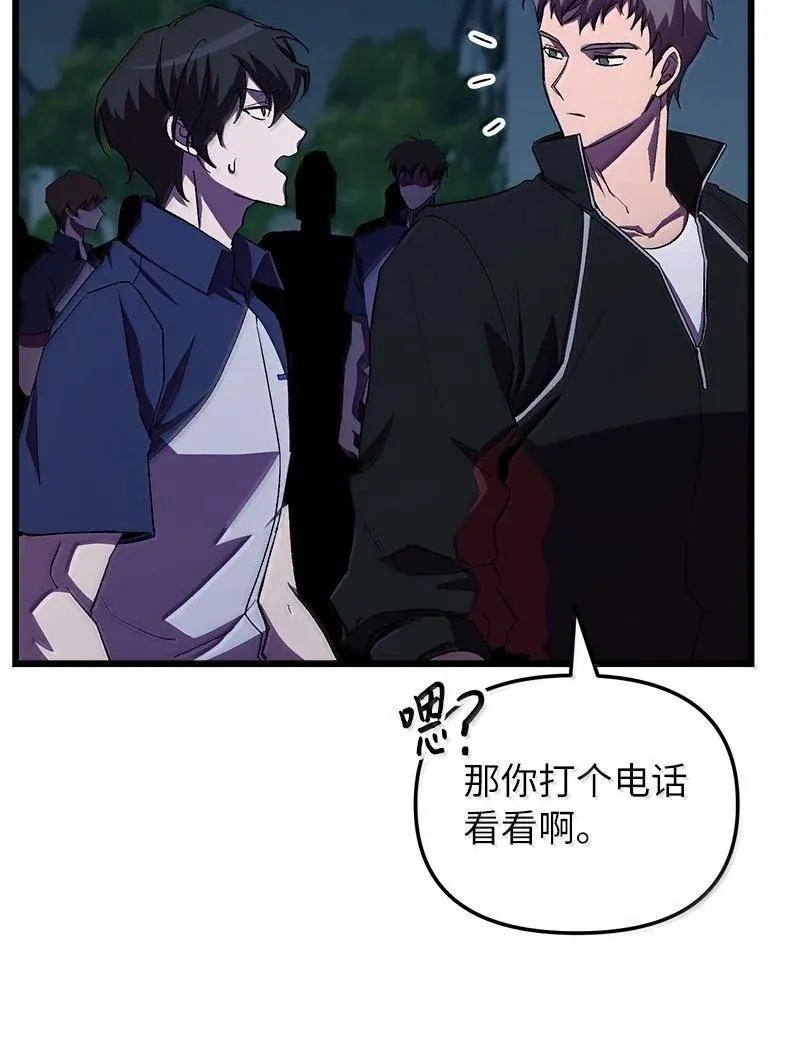 61 牺牲109