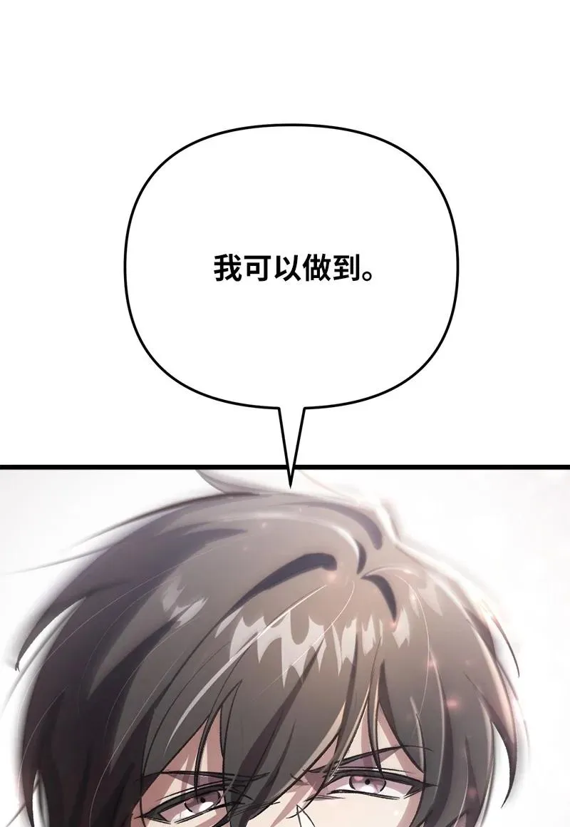 71 世界末日98