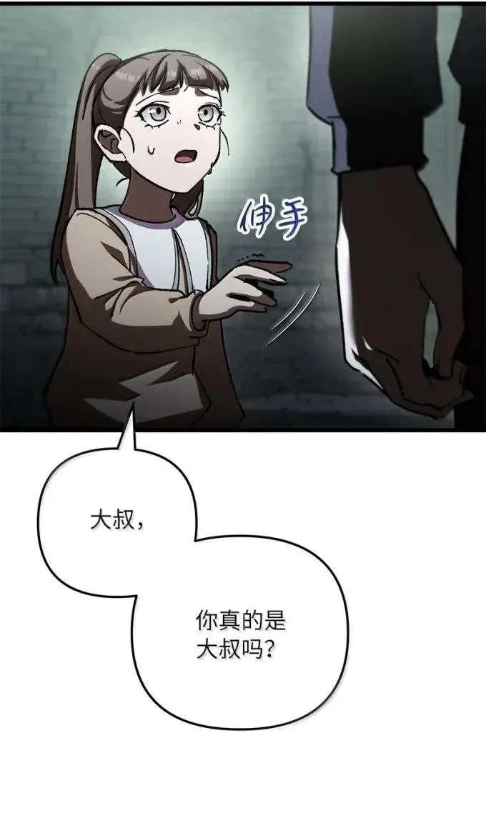 84 理智地战斗47