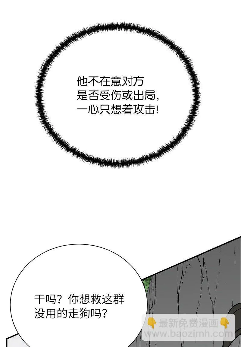 47 搁置的愤怒74