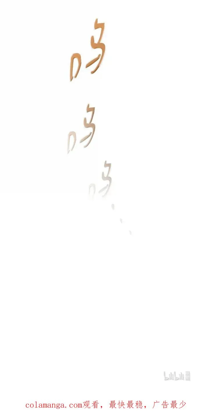 79 结束游学82
