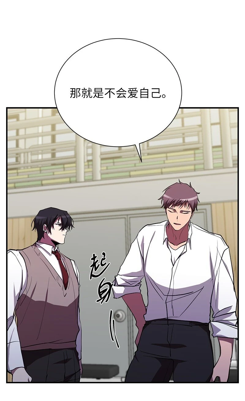 28 超越自己58