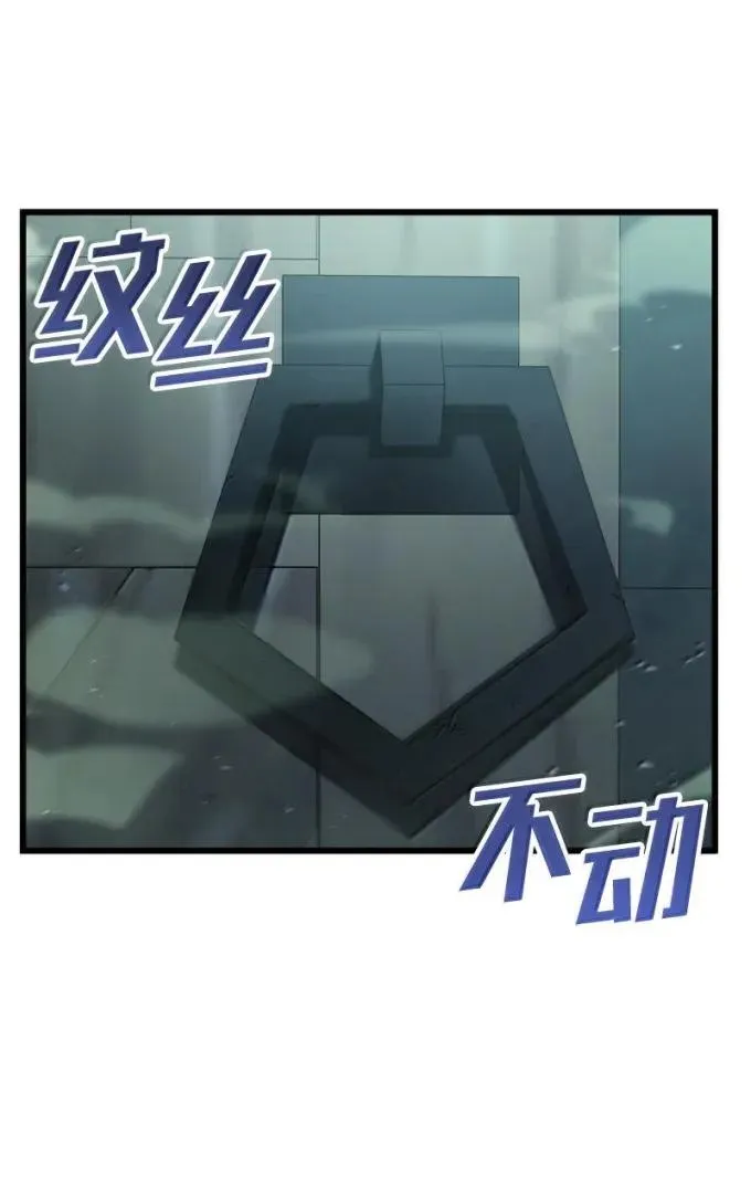 82 怪物潮17
