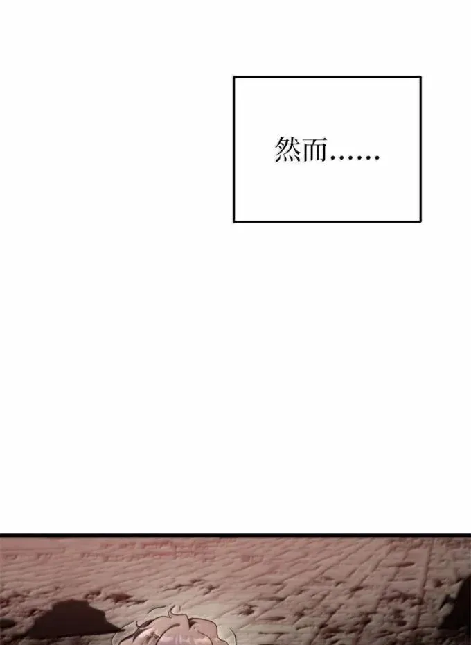86 虫王沙螽40