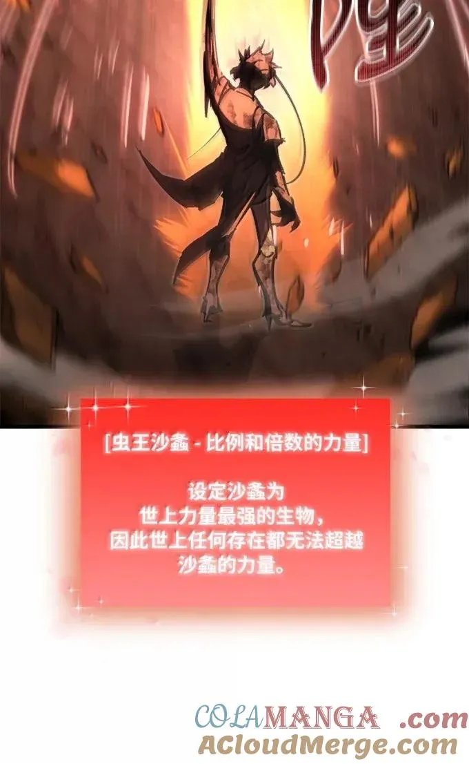 87 大杀四方21