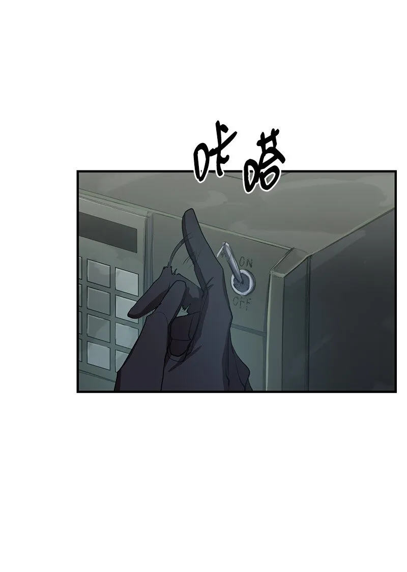 47 搁置的愤怒5