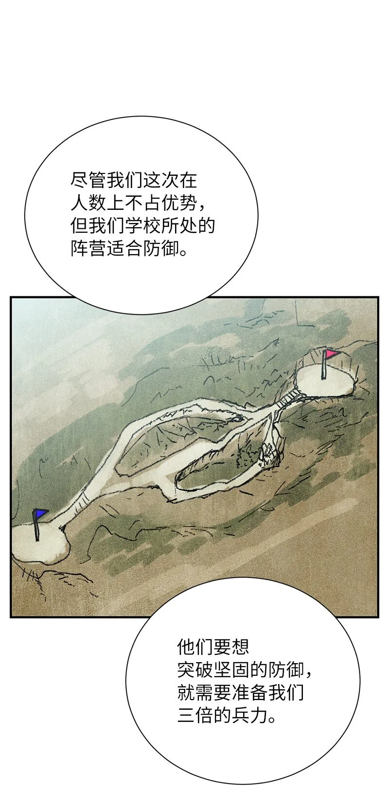 45 作战计划26