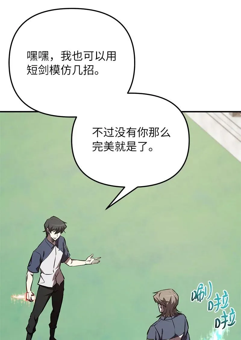 56 不容小觑的实力98