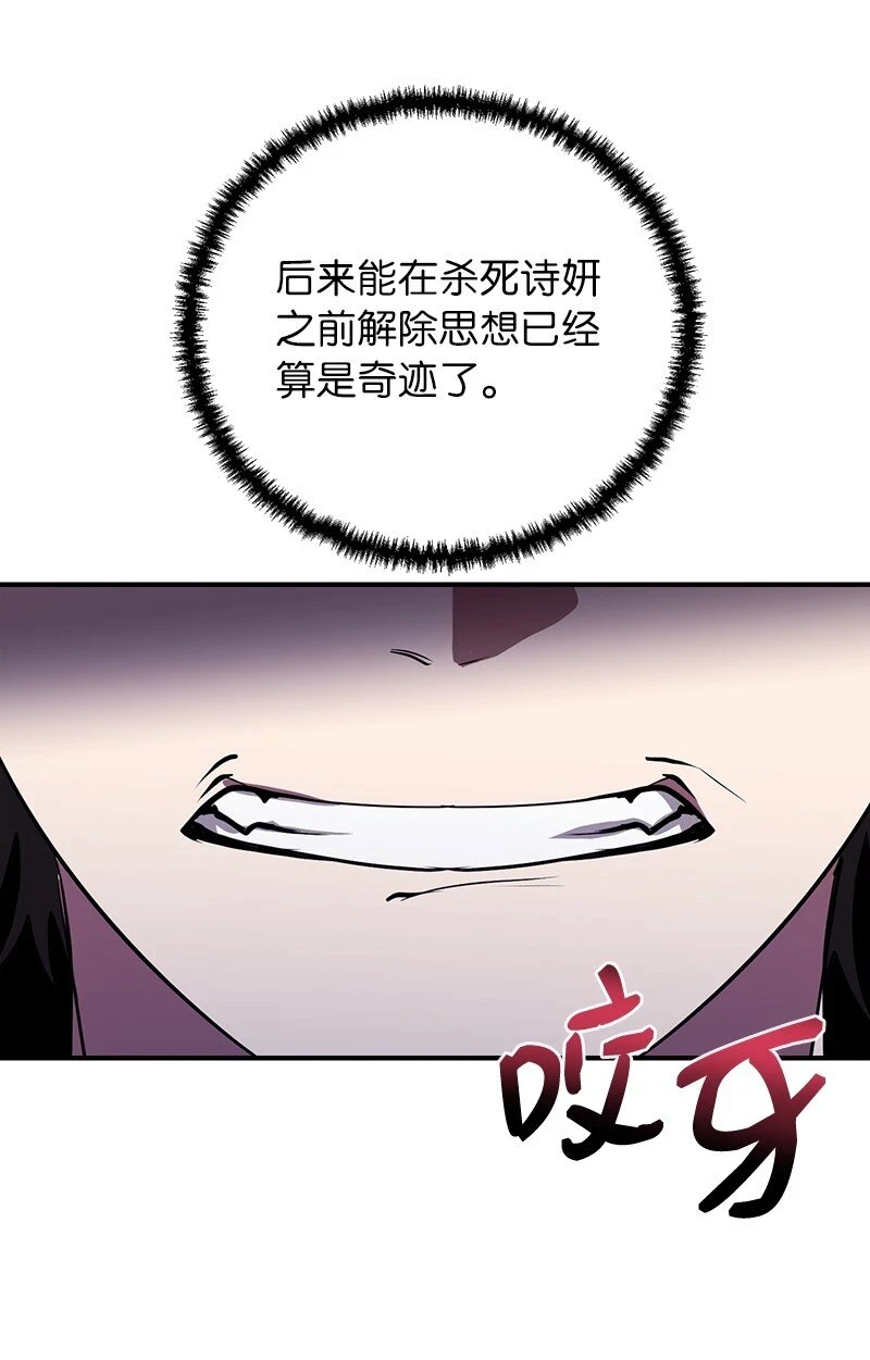 27 灵魂的优劣69