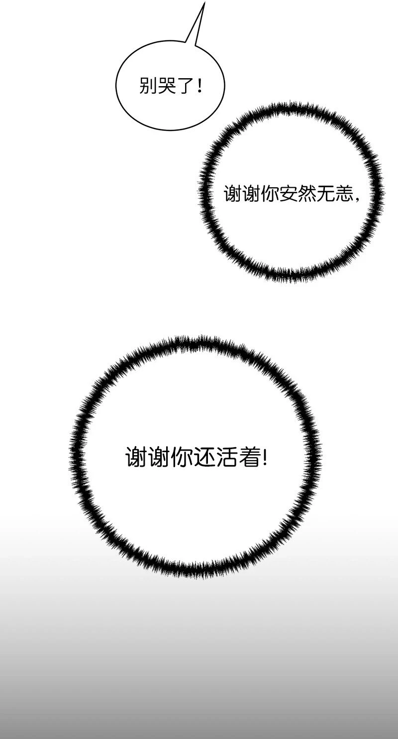 27 灵魂的优劣36