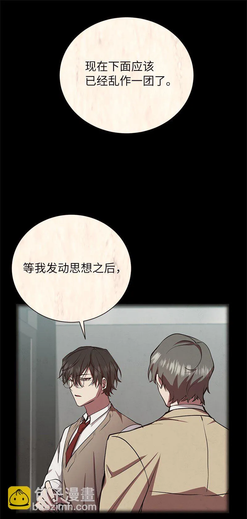 19 恼羞成怒52