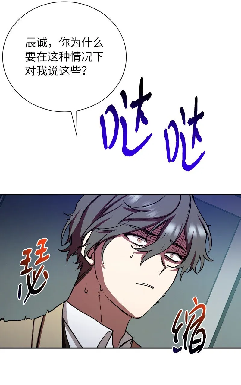 17 释放杀意24