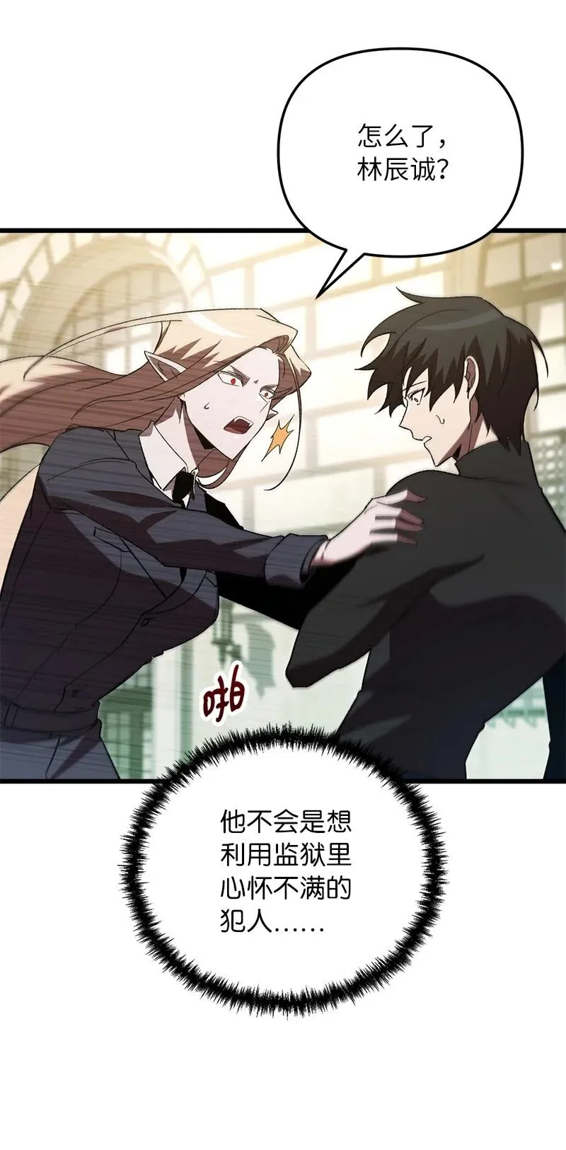 71 世界末日51