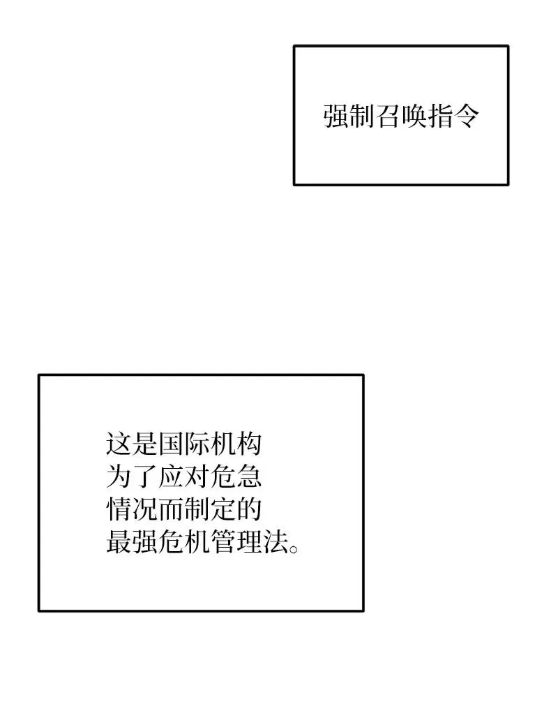 71 世界末日73