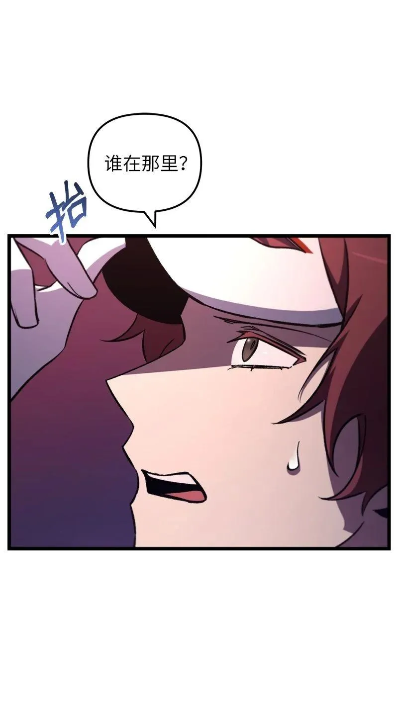 64 自毁性杀意82