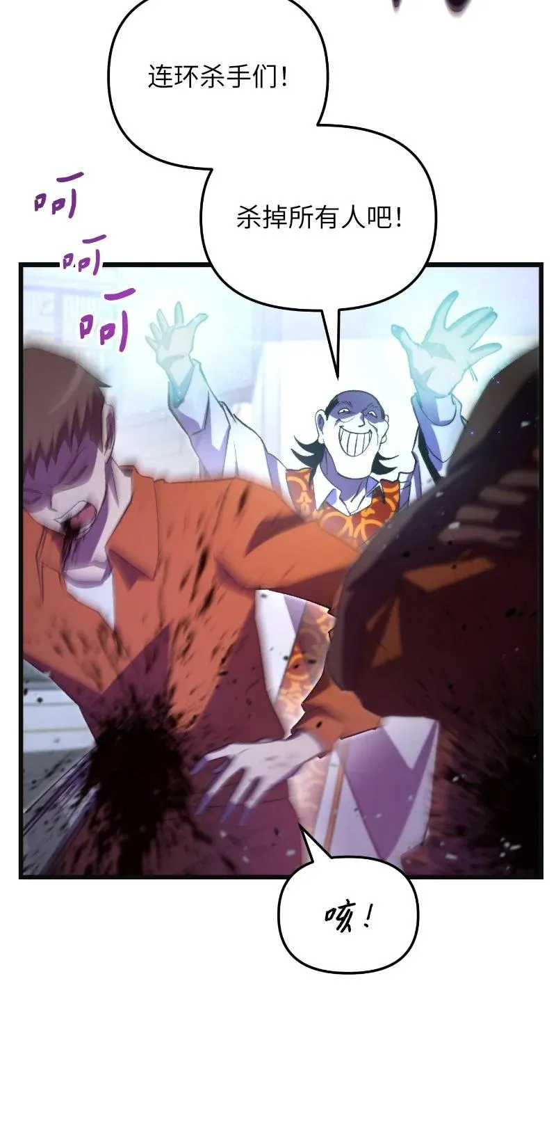 73 单打独斗11