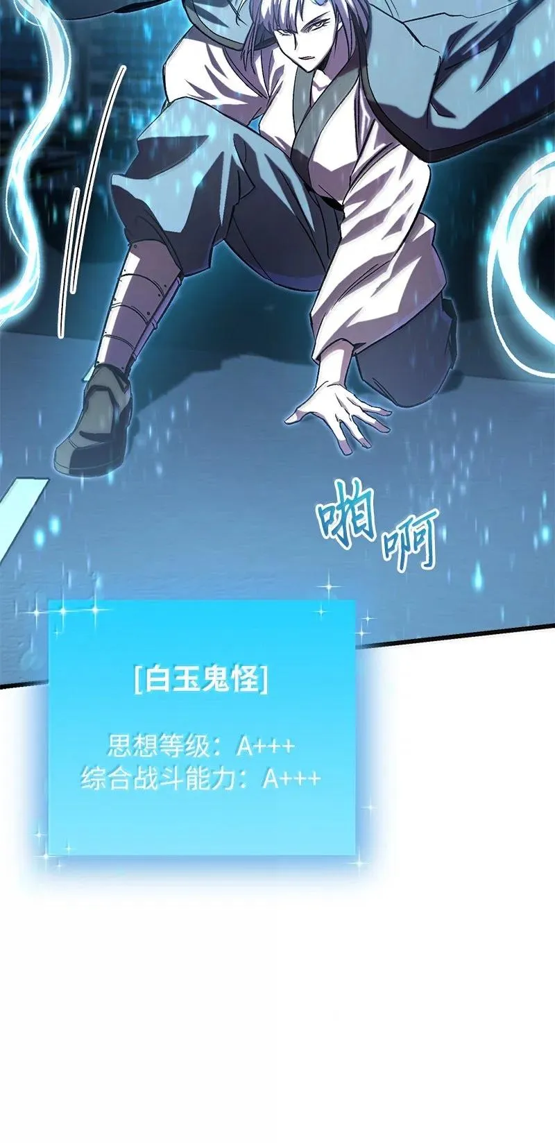 60 恐怖袭击69