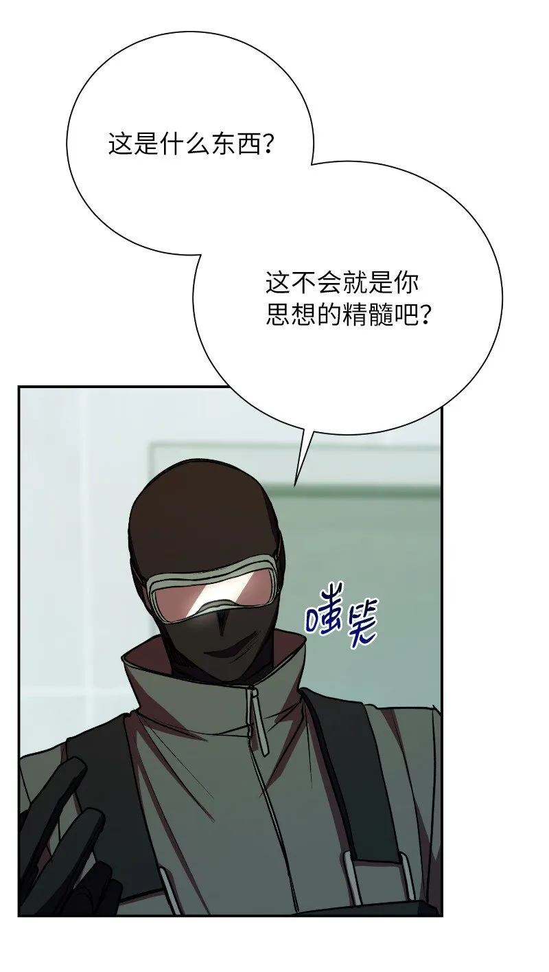 17 释放杀意42