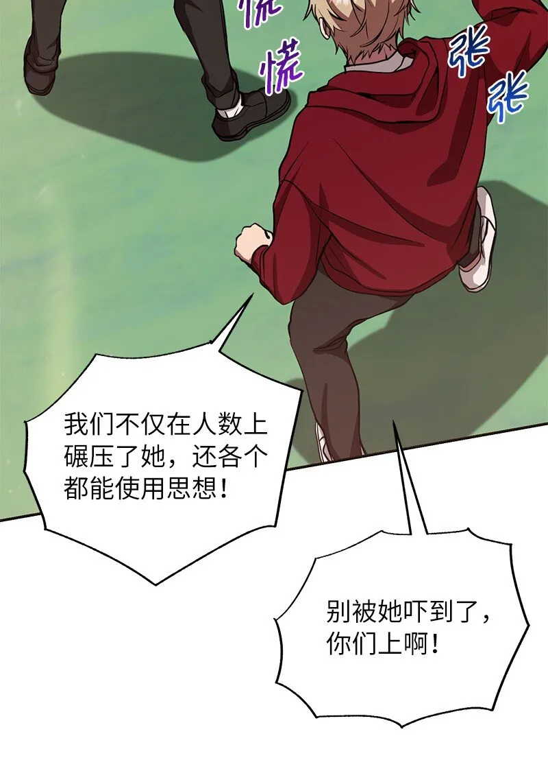 11 天台的埋伏37