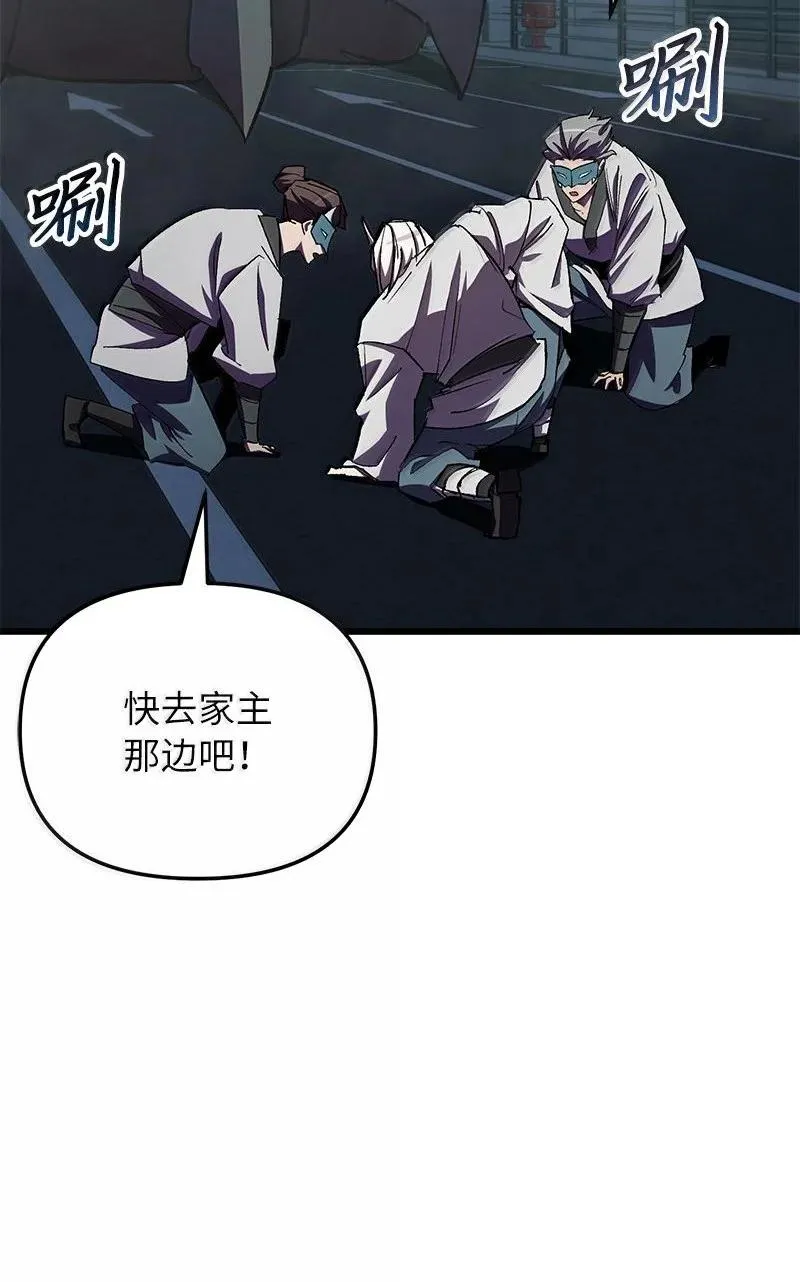 61 牺牲17