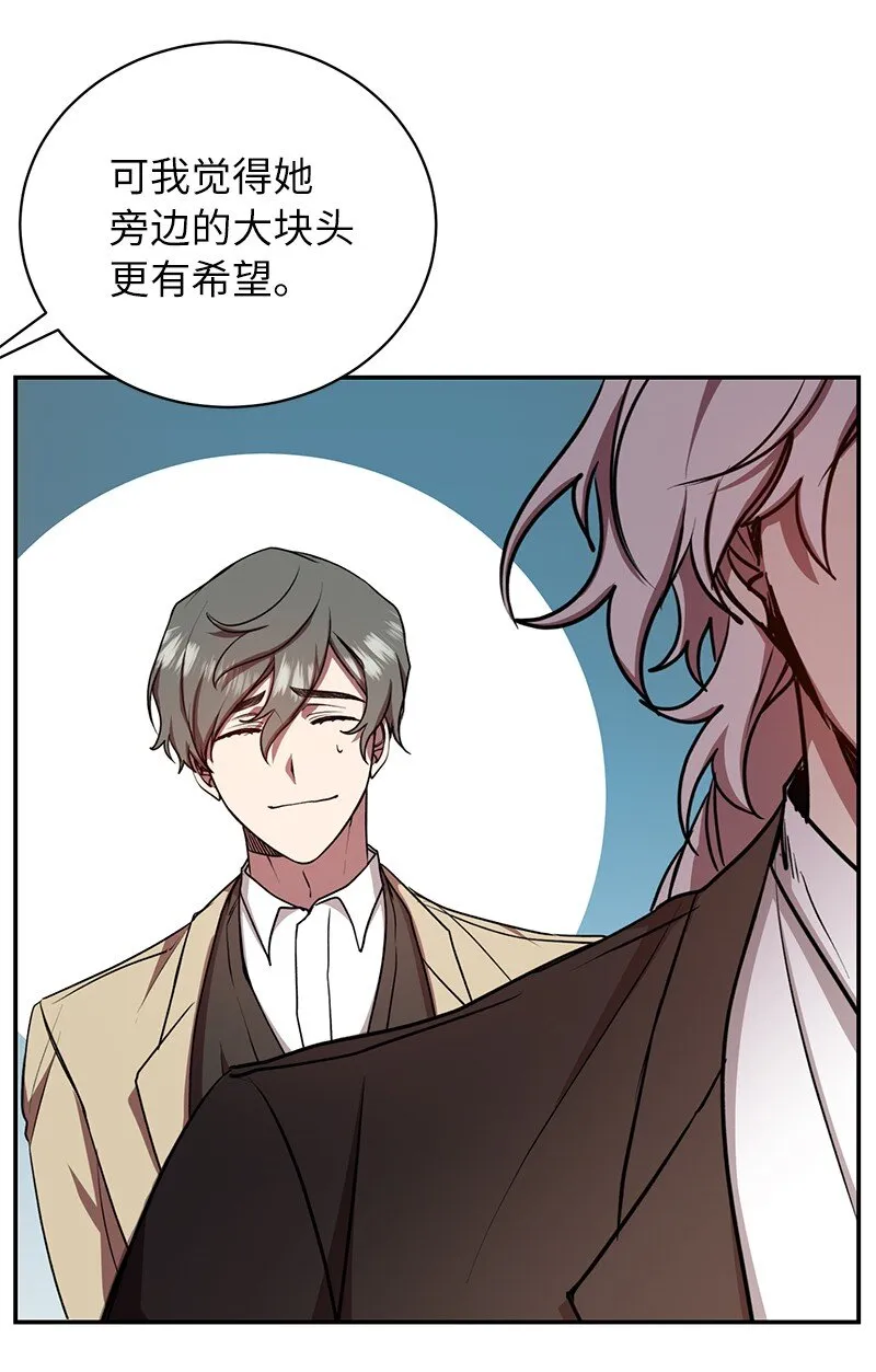 20 买命钱70