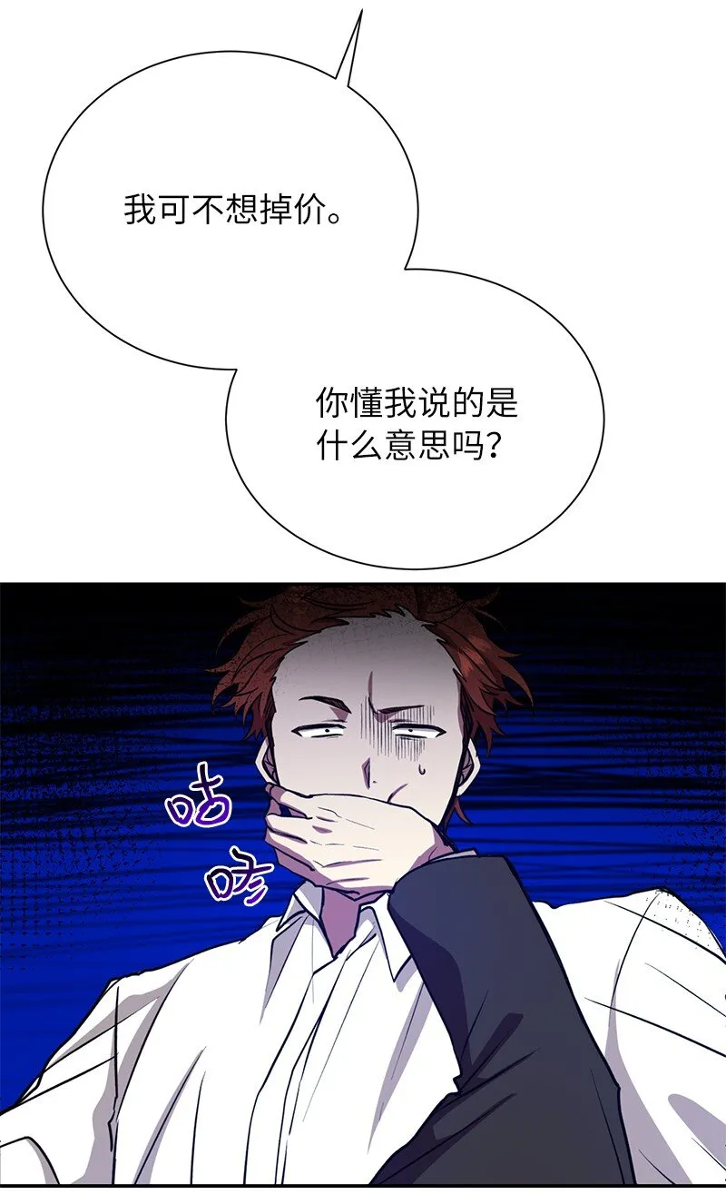 10 替新兵出头38