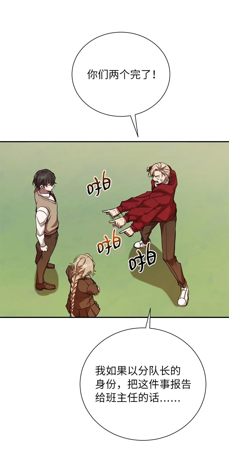 12 计划破灭43