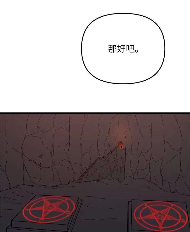 57 异常事件85