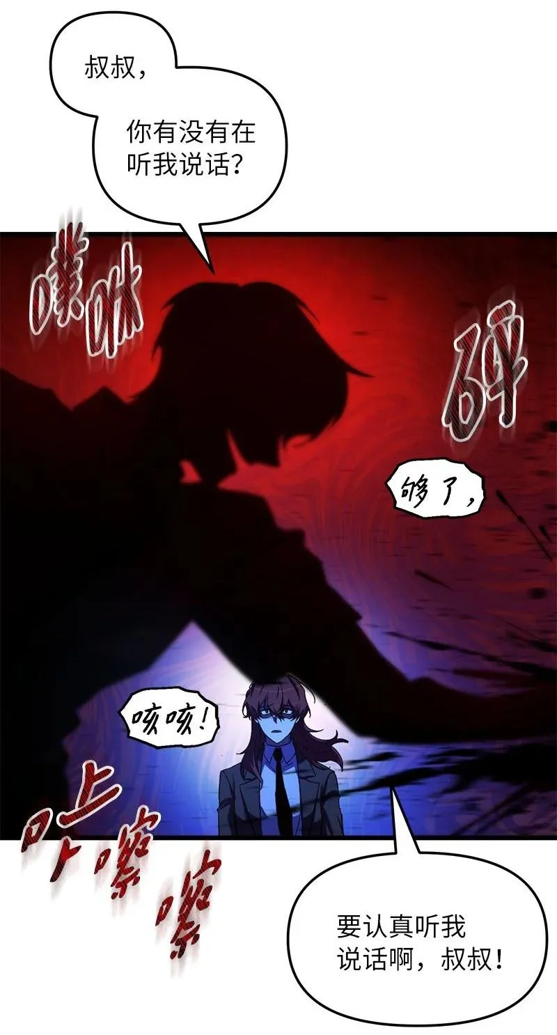 65 逐渐疯狂16