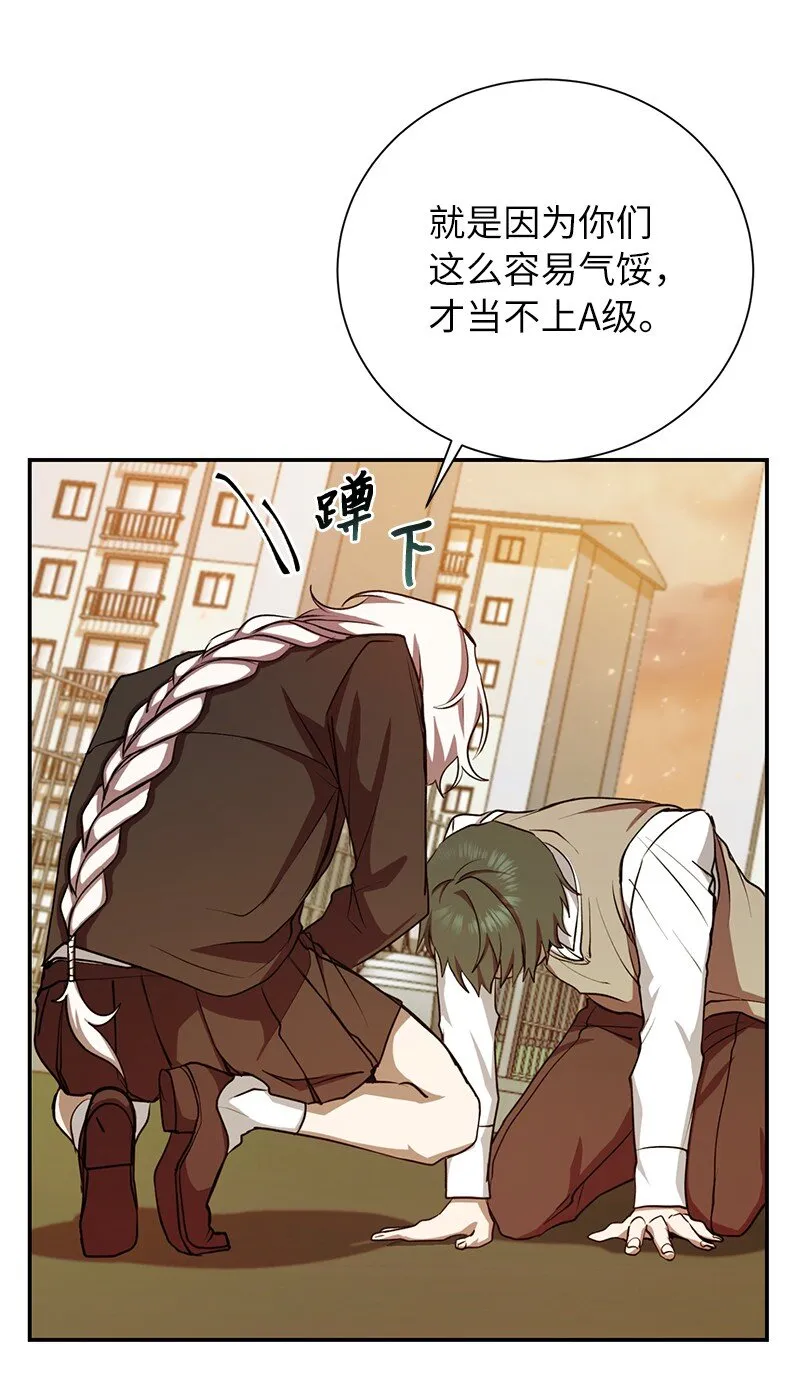 11 天台的埋伏66