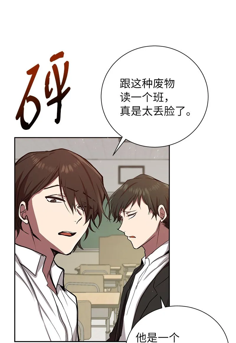1 引进军事系统54