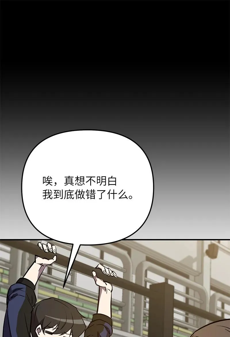 53 当局者迷97
