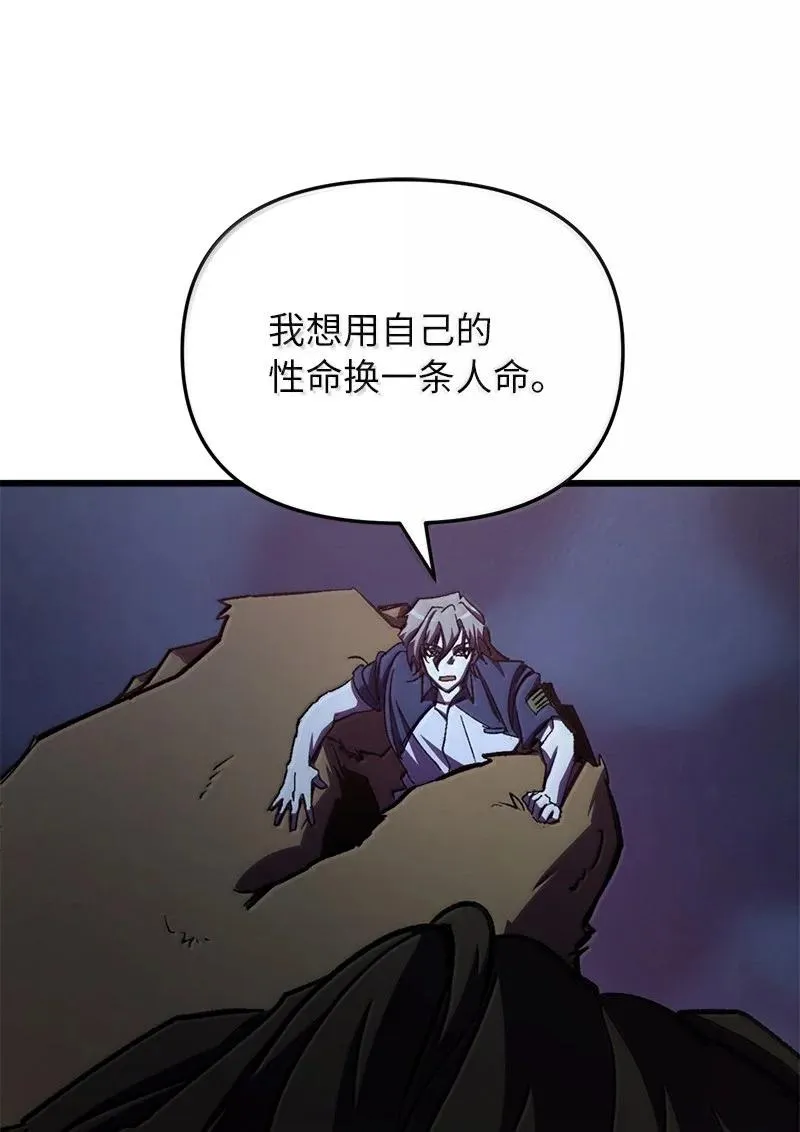 62 说教大“狮”44