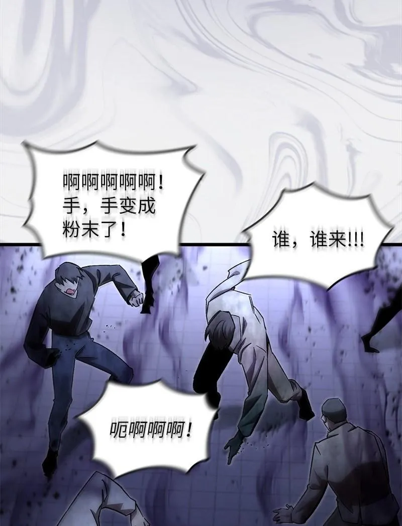 77 撒旦降世57